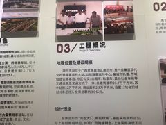 -南宁东站