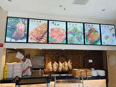 -双井轩(双井店)