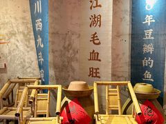 -田园印象·成都土菜院子(华阳店)