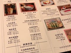 -西关84·History·Art·Cafe