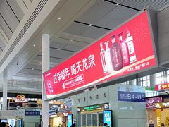 -南宁东站