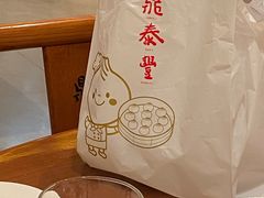 -鼎泰丰(国金店)