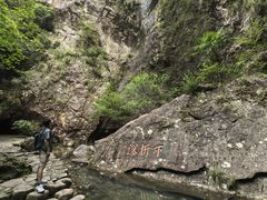 -雁荡山三折瀑景区