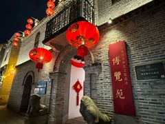 -福建省非物质文化遗产博览苑