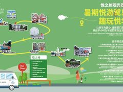 -厦门悦华酒店