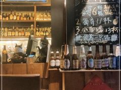 -ISLAND MASS岛·精酿吧
