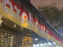 -haxnbauer海森堡德国餐厅(深圳coco店)