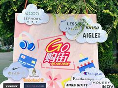 -中粮·祥云小镇