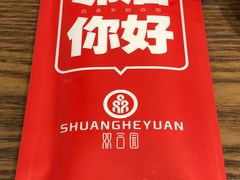 -双合园·海鲜水饺青岛菜(万佳广场店)