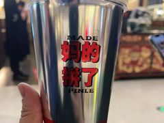 -馬伍旺川菜(江北虹悦城店)