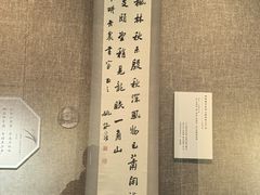 -程十发艺术馆