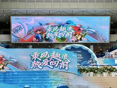 -招商蛇口邮轮母港(观光客运)