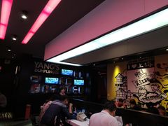 -小杨生煎(湟普汇店)