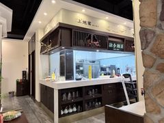 -上地宴·中关村的会客厅(清河高铁站店)