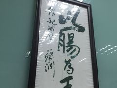 -银记肠粉店(新港西路店)
