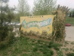 -门城湖公园