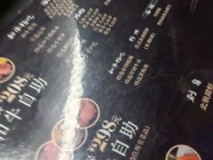 -铭牛烧肉·和牛海鲜自助(高新月牙湖店)