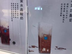 -兰熊鲜奶(西直门凯德mall店)