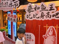 -耕渔小院·湖南鱼鲜(望城店)