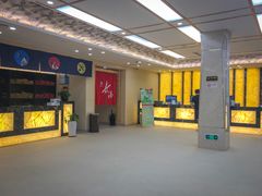 -汤里来温泉