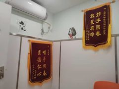 -佳雯宠物医院(四明中路分院)