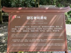 -紫云谷景区
