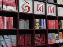 -新华书店(新街口旗舰店)