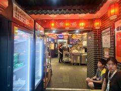 -德顺源·非遗烧麦·老菜(大观园店)