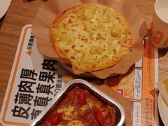 -乐凯撒披萨(国威电子商务大厦店)