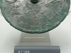 -西安大唐西市博物馆