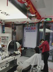 -芭莎造型·BAZAAR SALON