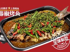 -彼酷哩活鱼现烤(中原万达店)