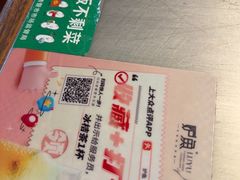 -炉鱼(诸暨万风新天地店)