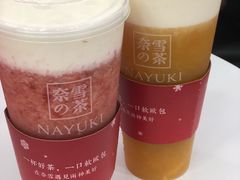 -奈雪的茶(市百一店)
