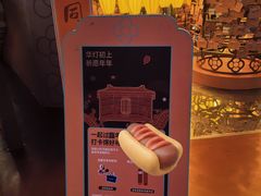 -武汉荟聚