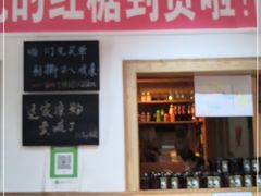-老爹面川味小酒馆(阿什河街店)