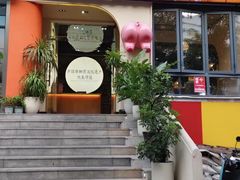 -小白的·非遗东方烤乳猪·海南菜连锁餐厅(椰梦长廊外贸路店)