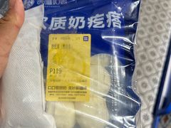 -西琳姑娘·新疆冰淇淋酸奶茶(南开大悦城店)