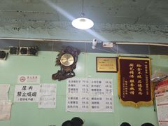 -洪福亮酒家(南草厂街店)