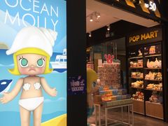-泡泡玛特POPMART(杭州乐堤港店)