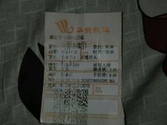 -华隶影城CINITY120帧(华创店)
