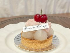 -花间烘焙BLossom Bakery