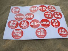 -泰山天颐湖旅游度假区