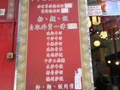 -香港蓮香樓(中環店)