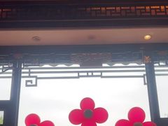 -鹊华居·地道鲁菜·海鲜·融合味(大明湖店)