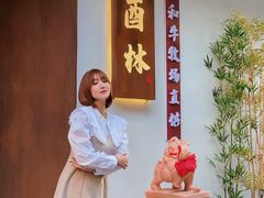 -酉林和牛·烧肉