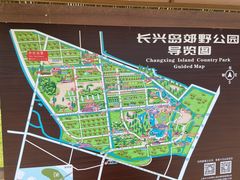 -上海长兴岛郊野公园