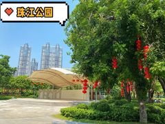 -广州珠江公园