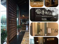 iphone_upload_pic-绍兴鉴湖君澜大酒店