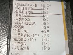-简小舍·民间手艺菜(武昌江滩店)